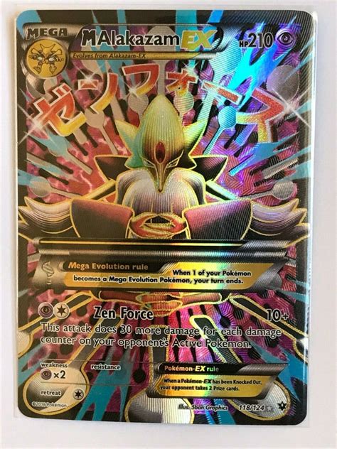 mega alakazam|mega alakazam ex full art.